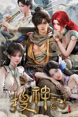 沙丘2