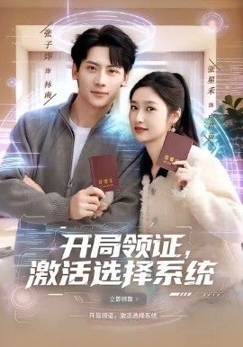 博很恐惧