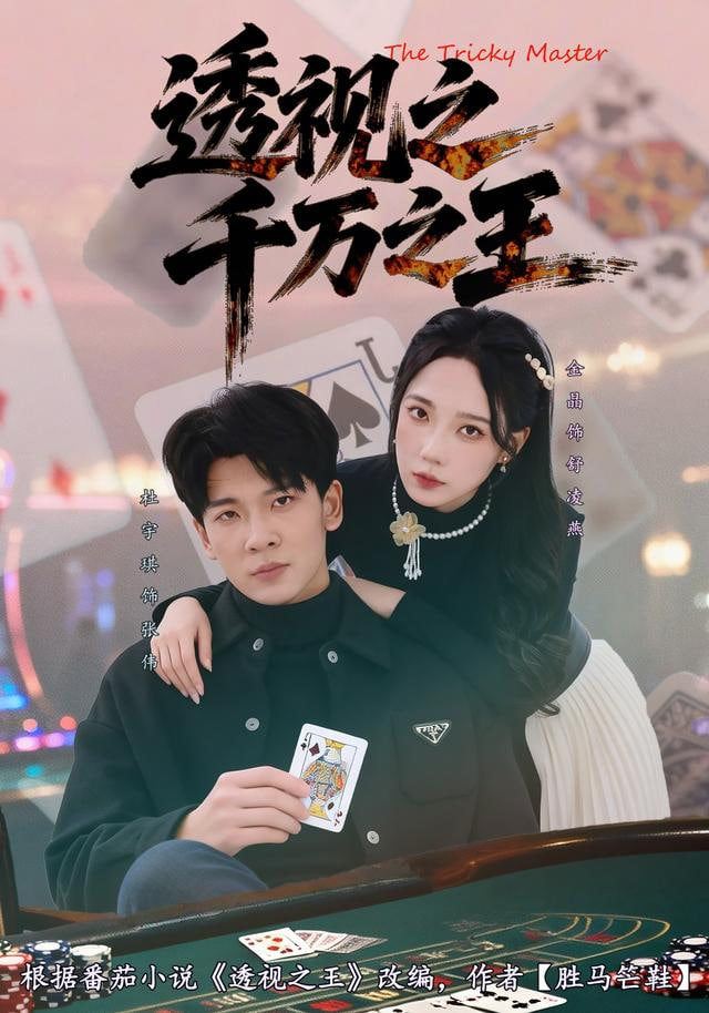 可怜的东西